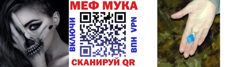 Где найти наркотики Киреевск КОКАИН  Галлюциногенные грибы  ГАШ  Марихуана  Мефедрон 