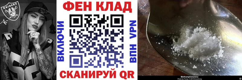 Амфетамин 98%  сайты даркнета Telegram  Киреевск  mega ССЫЛКА 