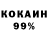 АМФЕТАМИН 97% John Alexis