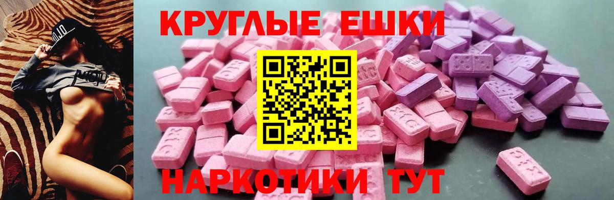 Киреевск  Экстази XTC  сколько стоит  Вход с VPN  Ecstasy 