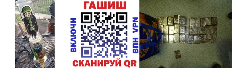 магазин  наркотиков  Киреевск  blacksprut вход  ГАШИШ VHQ 