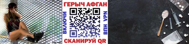 Героин герыч  Киреевск 
