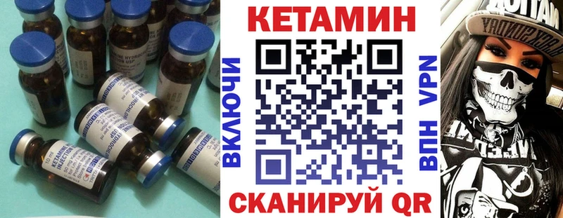 цены наркотик  Киреевск  МЕГА зеркало  Кетамин VHQ 