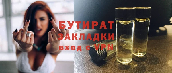 бутик Аркадак