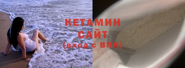 MDMA Premium VHQ Армянск