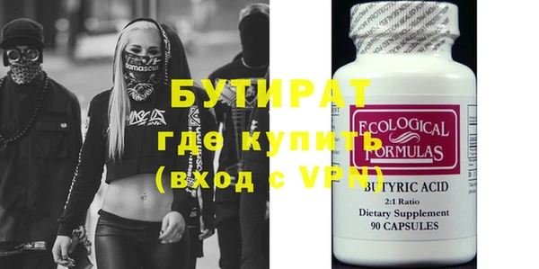бутик Аркадак