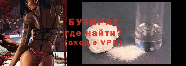 бутик Аркадак