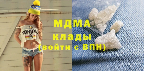 MDMA Premium VHQ Армянск
