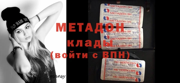 MDMA Premium VHQ Армянск