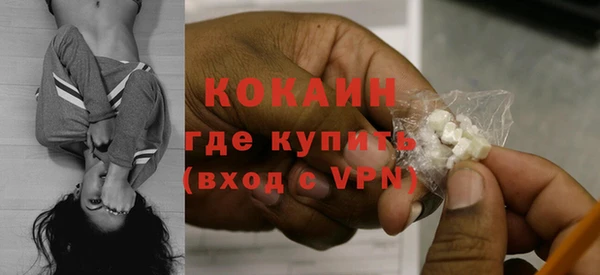 MDMA Premium VHQ Армянск