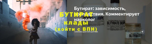 героин Балахна