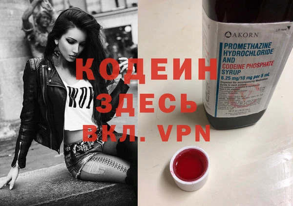 прущий лед Баксан