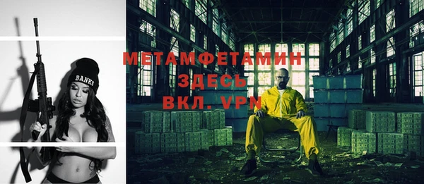MDMA Premium VHQ Армянск