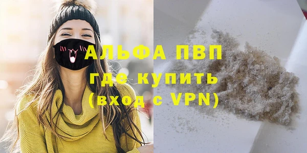 MDMA Premium VHQ Армянск