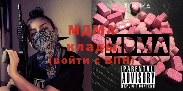 бутик Аркадак