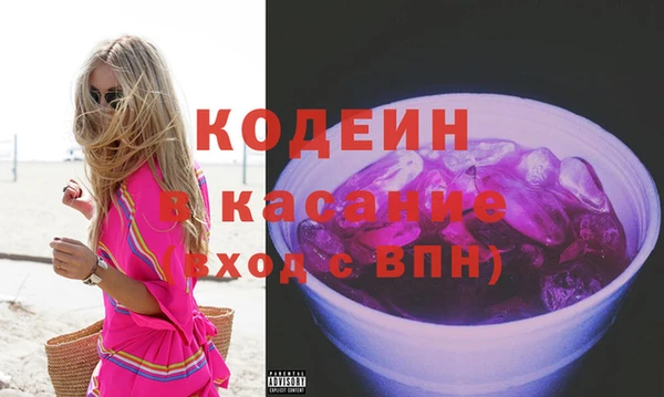 героин Балахна