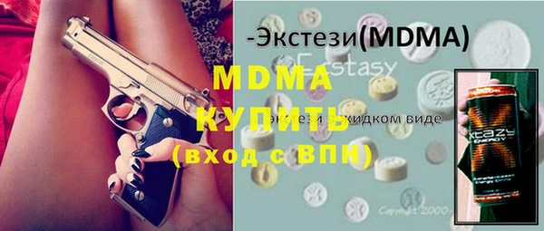 бутик Аркадак