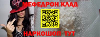 стаф Кандалакша