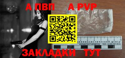 марки lsd Камышлов