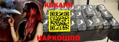 стаф Кандалакша