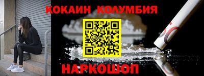 стаф Кандалакша