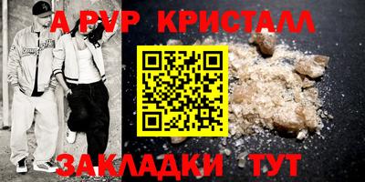 стаф Кандалакша