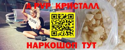 марки lsd Камышлов