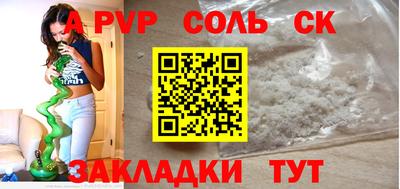 марки lsd Камышлов