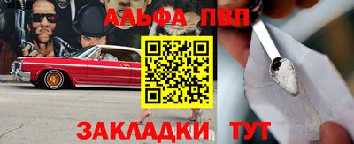 a pvp Канаш