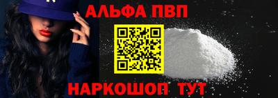 марки lsd Камышлов