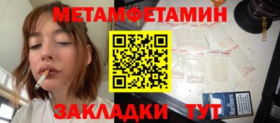 стаф Кандалакша