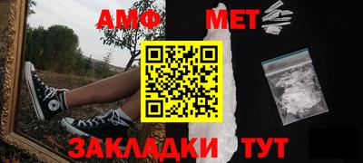 стаф Кандалакша