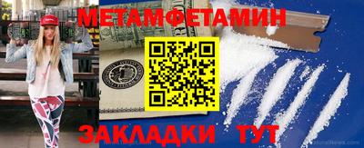марки lsd Камышлов