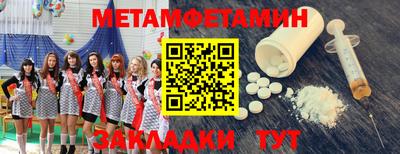 стаф Кандалакша