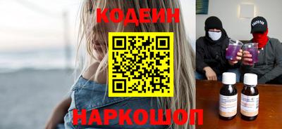 стаф Кандалакша