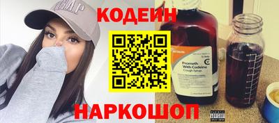 стаф Кандалакша
