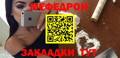 стаф Кандалакша