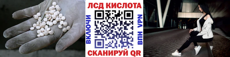 LSD-25 экстази кислота  где купить   Киреевск 