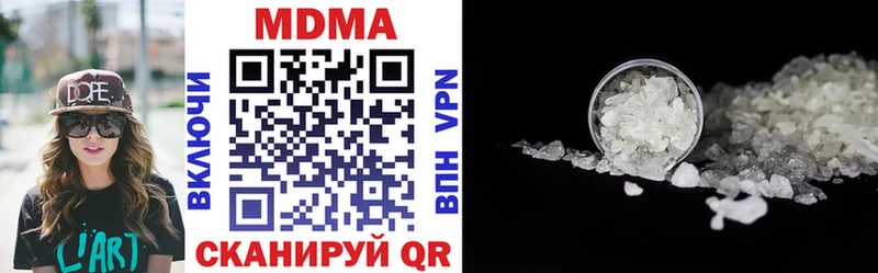 купить   Киреевск  МДМА кристаллы 