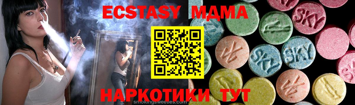 MDMA Molly Киреевск