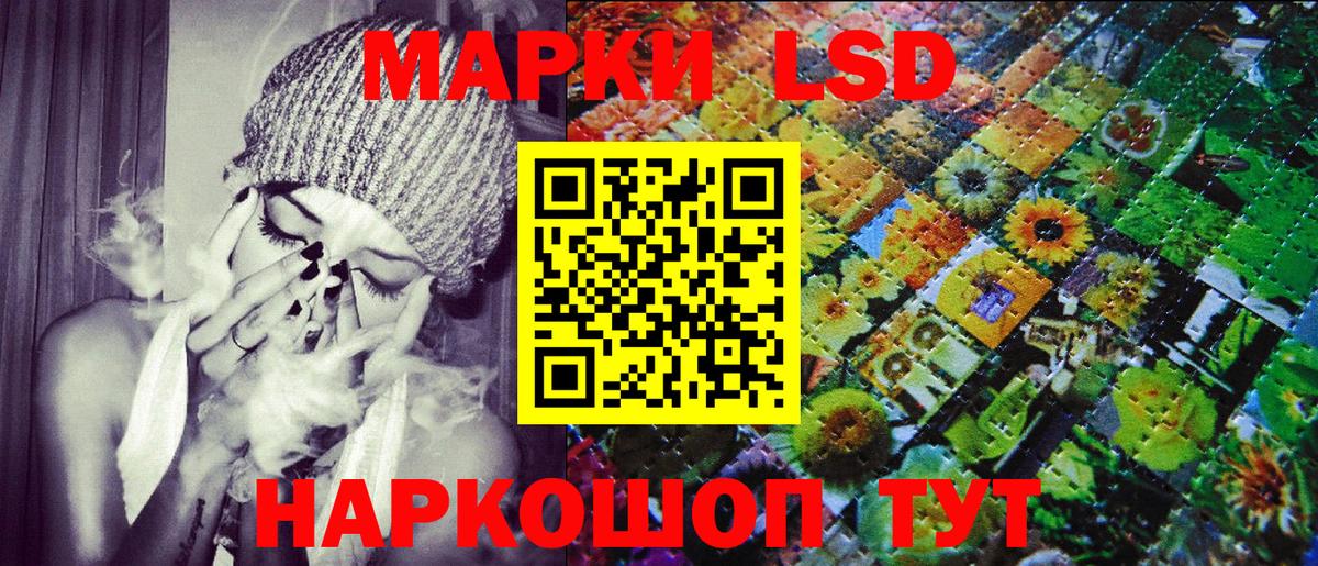 Марки N-bome 1,8мг  Вход с VPN  Киреевск 