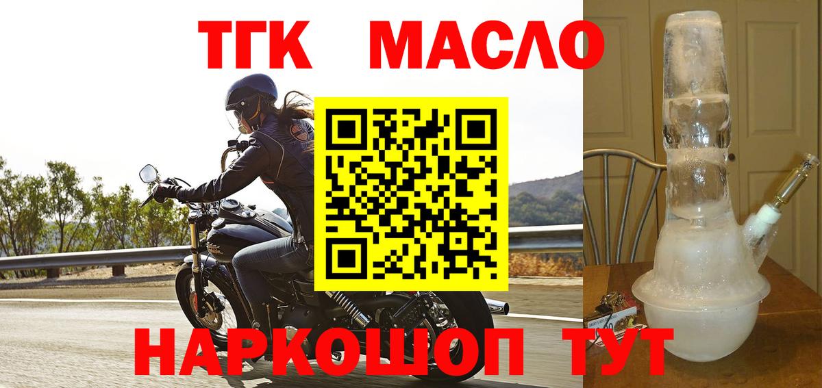 omg маркетплейс  Вход с VPN  Киреевск  ТГК жижа 