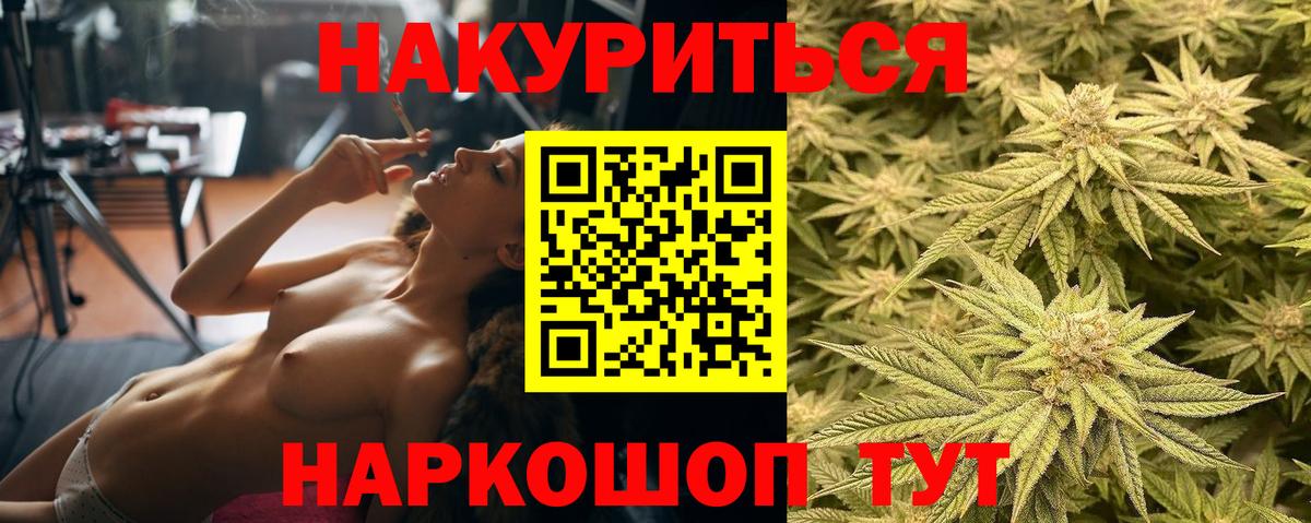 Каннабис MAZAR  Шишки марихуана гибрид  Вход с VPN  Киреевск  МАРИХУАНА AK-47 