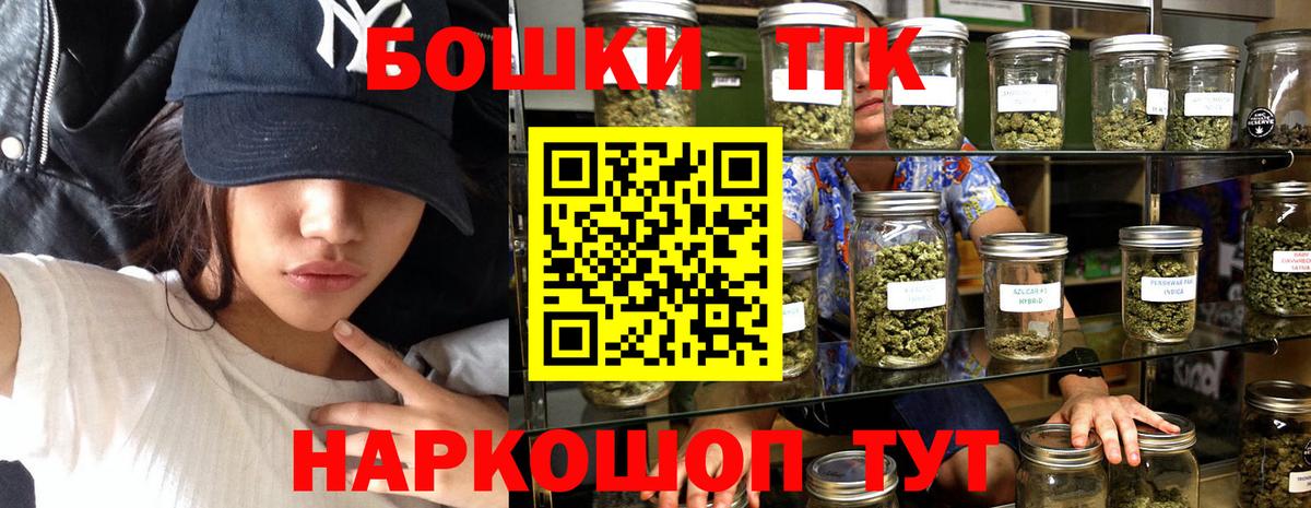 Бошки марихуана сатива Киреевск
